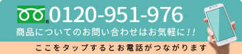 電話をかける